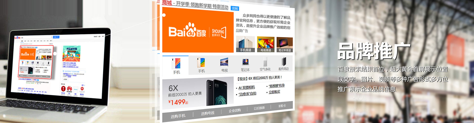 民乐竞价广告