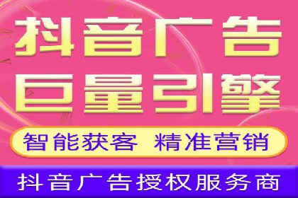 案例分析：信息流广告成功投放秘诀
